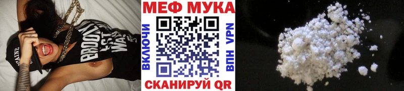 Купить закладку Марихуана  Меф  ТГК  Гашиш  Кокаин  Семикаракорск