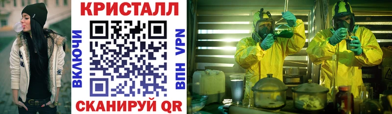 Купить  Семикаракорск  Amphetamine Розовый 