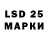 LSD-25 экстази кислота Kayli Man