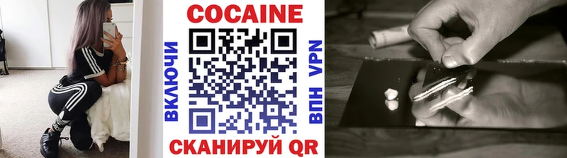 COCAIN VHQ  Купить закладки  Семикаракорск 