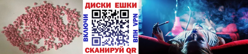 Купить где  Семикаракорск  Ecstasy DUBAI 