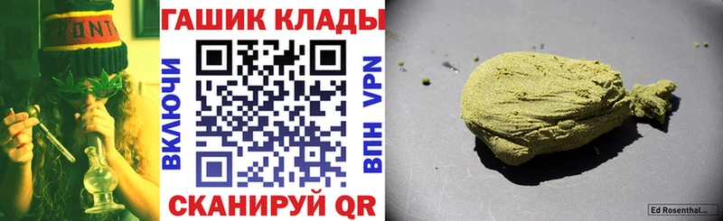 ГАШ Изолятор  Купить где  Семикаракорск 