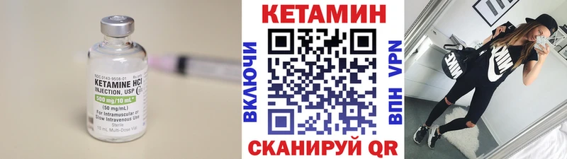 КЕТАМИН VHQ  Купить закладки  Семикаракорск 