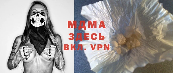 ПСИЛОЦИБИНОВЫЕ ГРИБЫ Михайлов