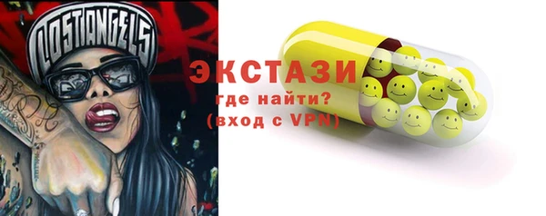 ПСИЛОЦИБИНОВЫЕ ГРИБЫ Михайлов