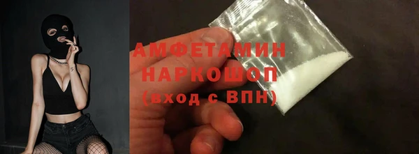 кокс Михайловск