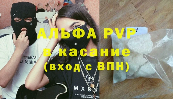 альфа пвп VHQ Медногорск
