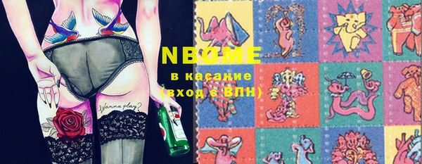 кокс Михайловск