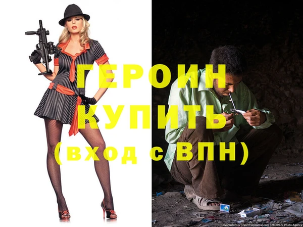 2c-b Михайловка