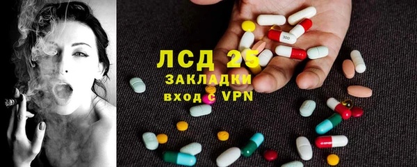2c-b Михайловка