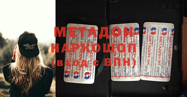 ПСИЛОЦИБИНОВЫЕ ГРИБЫ Михайлов