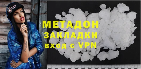 2c-b Михайловка