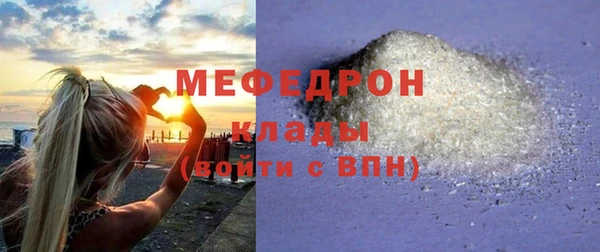 альфа пвп VHQ Медногорск