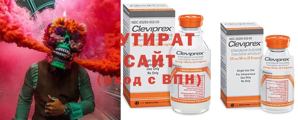 2c-b Михайловка