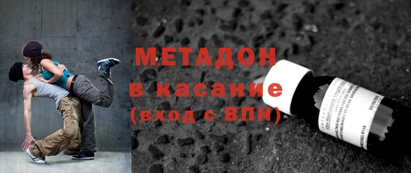 2c-b Михайловка