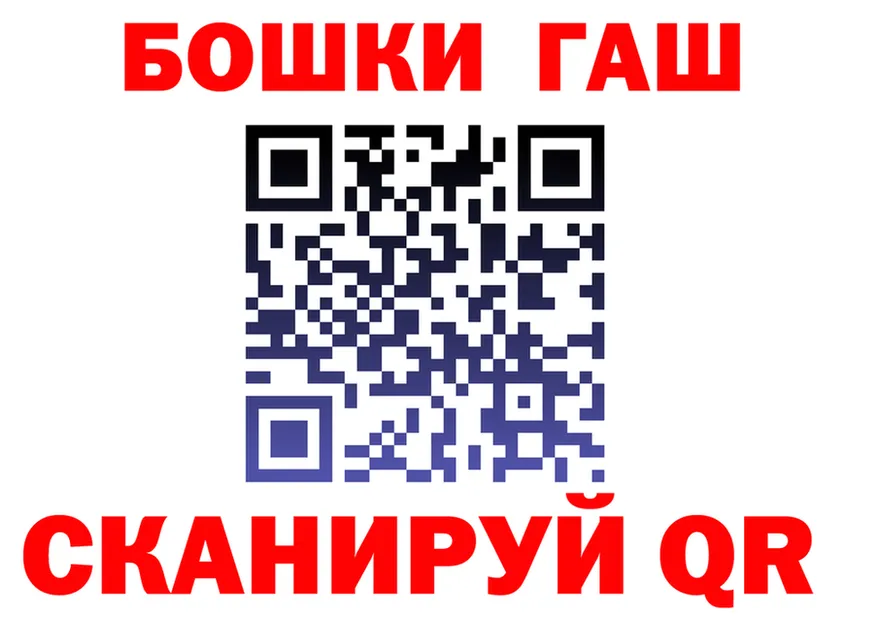 Canna-Cookies конопля ссылки это blacksprut Семикаракорск