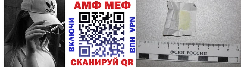 Купить  Семикаракорск  Первитин винт 
