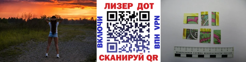 Купить закладки  Семикаракорск  Марки 25I-NBOMe 1,5мг 