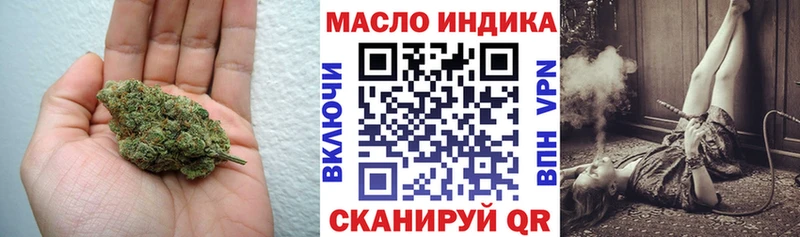 Дистиллят ТГК Wax  Купить закладки  Семикаракорск 
