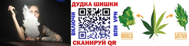 Каннабис гибрид  Купить где  Семикаракорск 